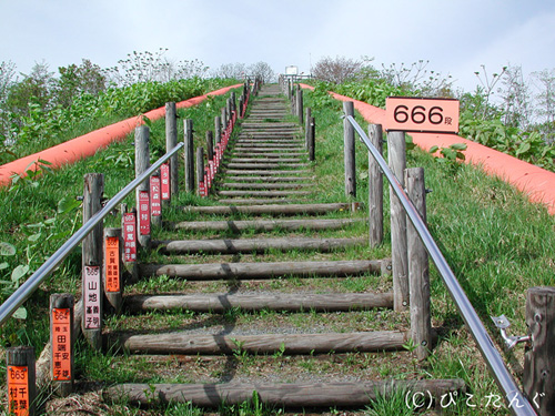 日本一のズリ山階段　666段目　2010年5月　ぞろ目、あとわずか・・・足が限界。